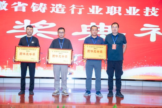 爭(zhēng)做技能標(biāo)兵，弘揚(yáng)工匠精神